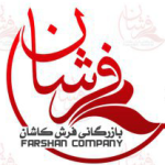 تابلو فرش فرشان