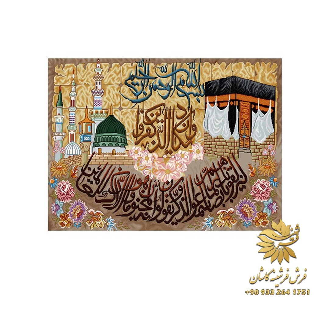 تابلو خانه خدا