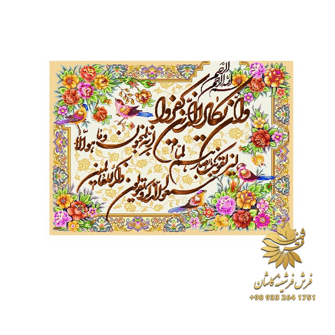 وان یکاد
