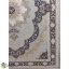 آروان فیلی