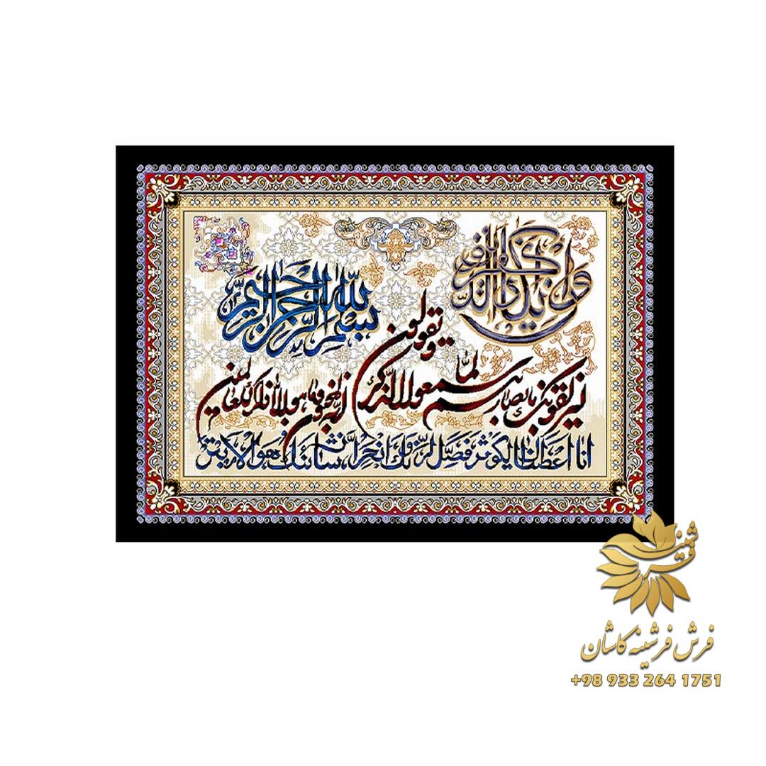 وان یکاد