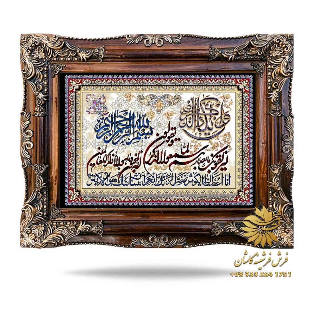 تابلو با قاب چوبی