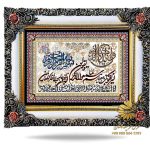 تابلو فرش ماشینی ارزان