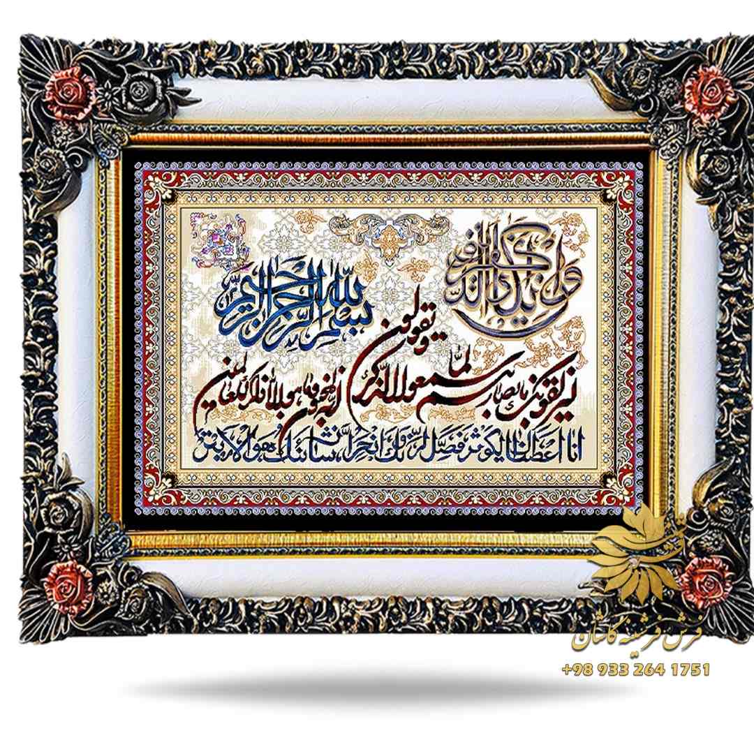 تابلو فرش ماشینی ارزان