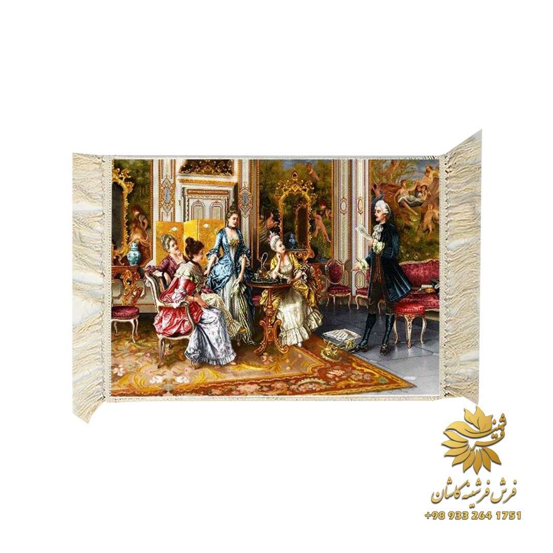 فرش شاعر جوان