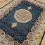 فرش هالیدی تیره