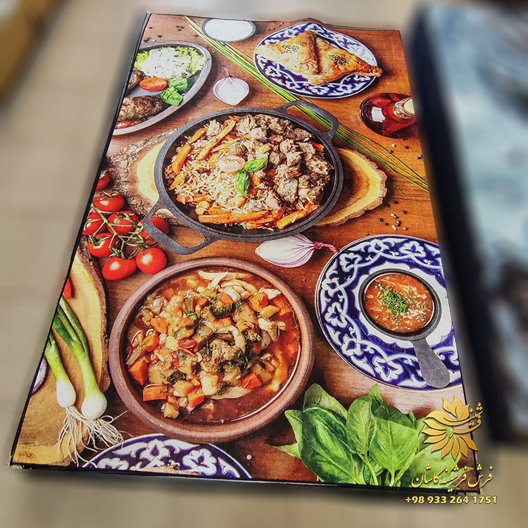 فرش پیتزایی