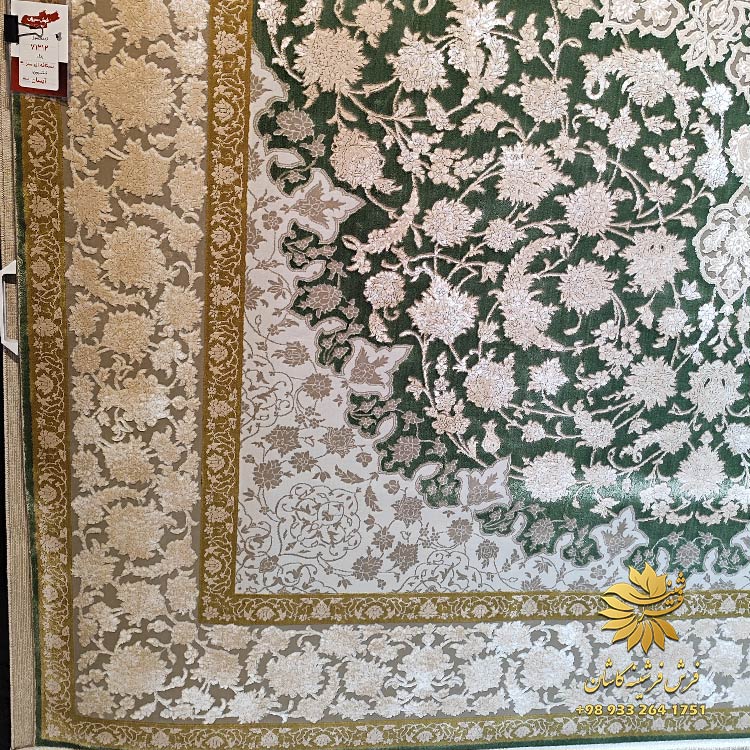 فرش سبز سیزان