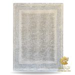 قالی 1500 شانه افشان