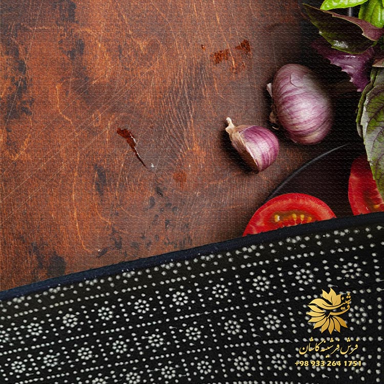 فرشینه سبزیجات