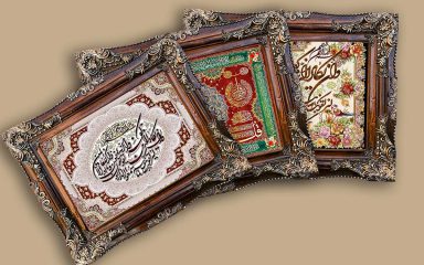 خرید تابلو فرش آیه