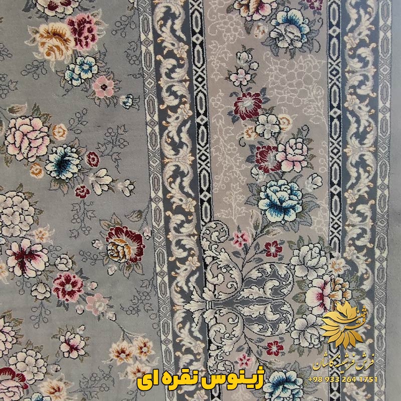 فرش طوسی