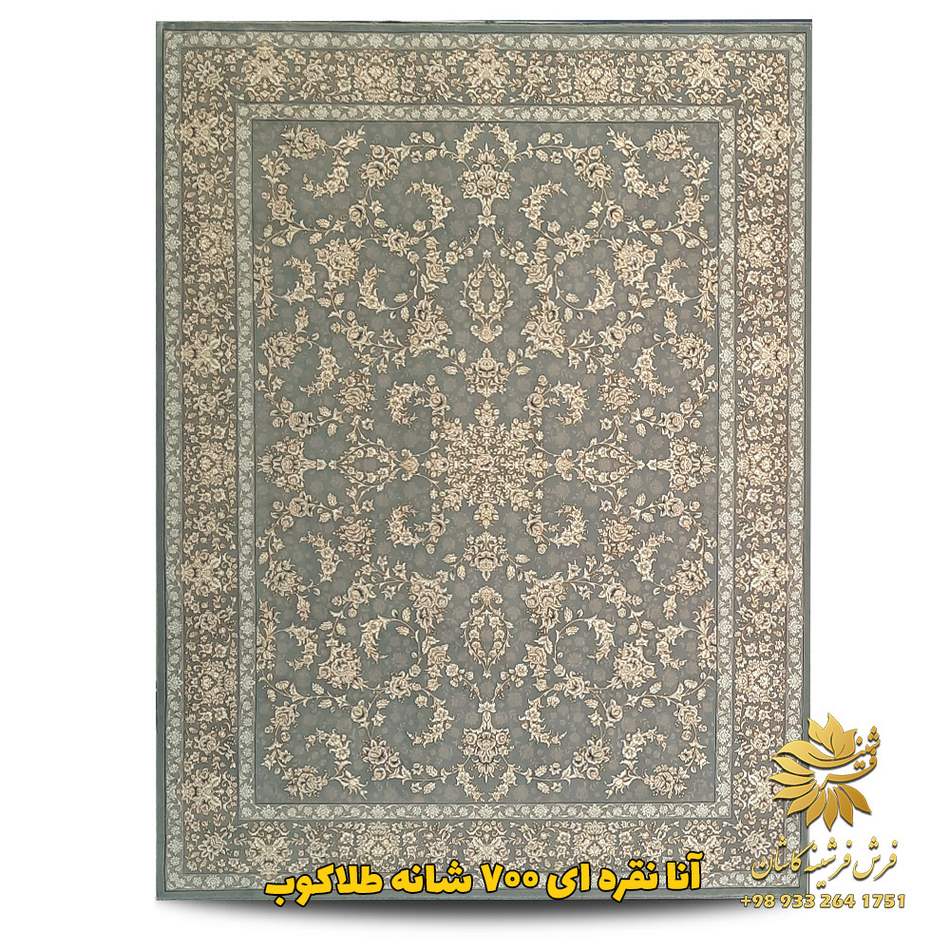 طلاکوب نقره ای