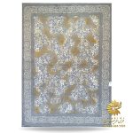 فرش طلایی مدرن