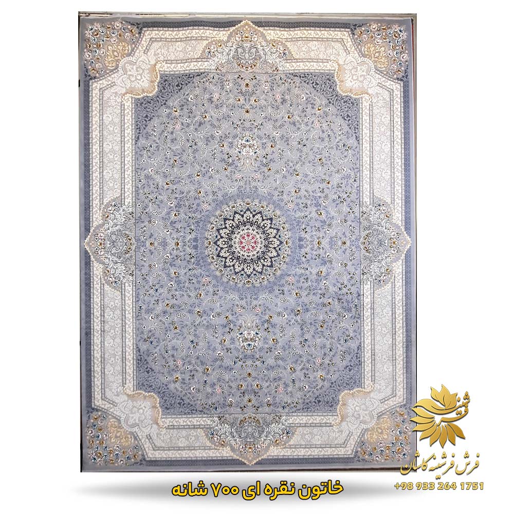 فرش جدید نقره ای