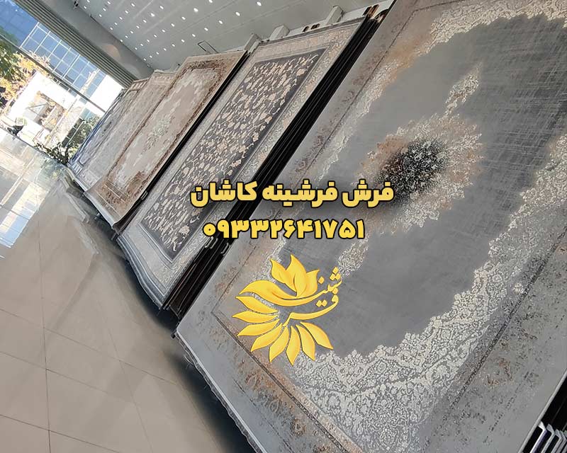 فرش فرشینه کشان