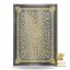 فرش طلاکوب دودی