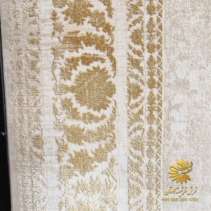 فرش حاشیه طلایی