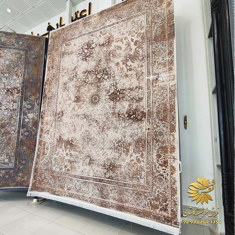 فرش آرمان