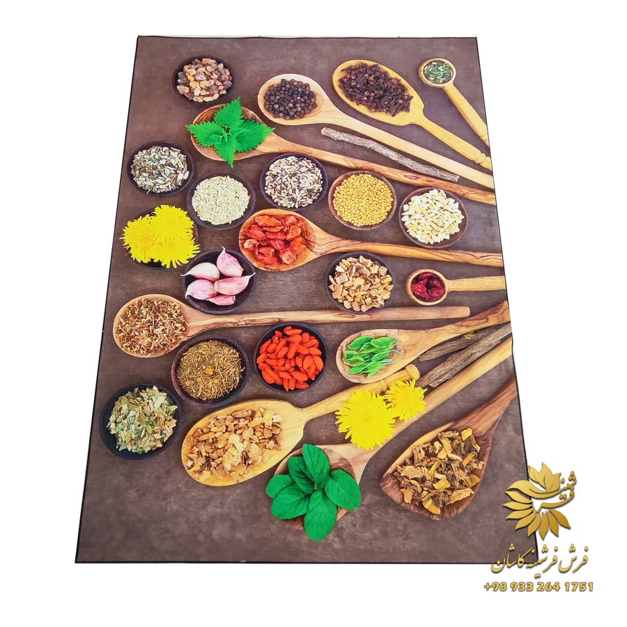 فرشینه آشپزخانه