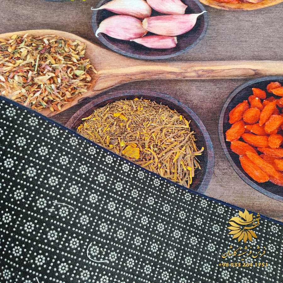 فرشینه دودی