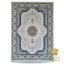 فرش طوسی 700 شانه