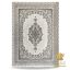 فرش 1500 شانه کرم رنگ