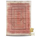 فرش مدرن لاکی