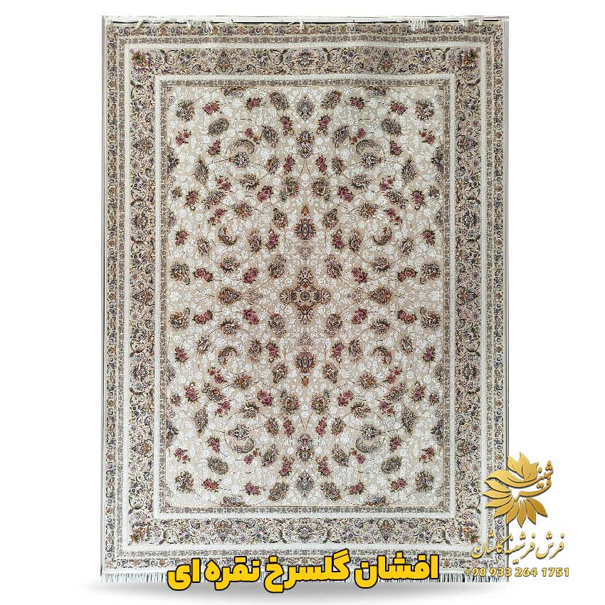 فرش کاشان طرح افشان