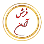 فرش آرمان