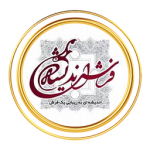 فرش اندیشه