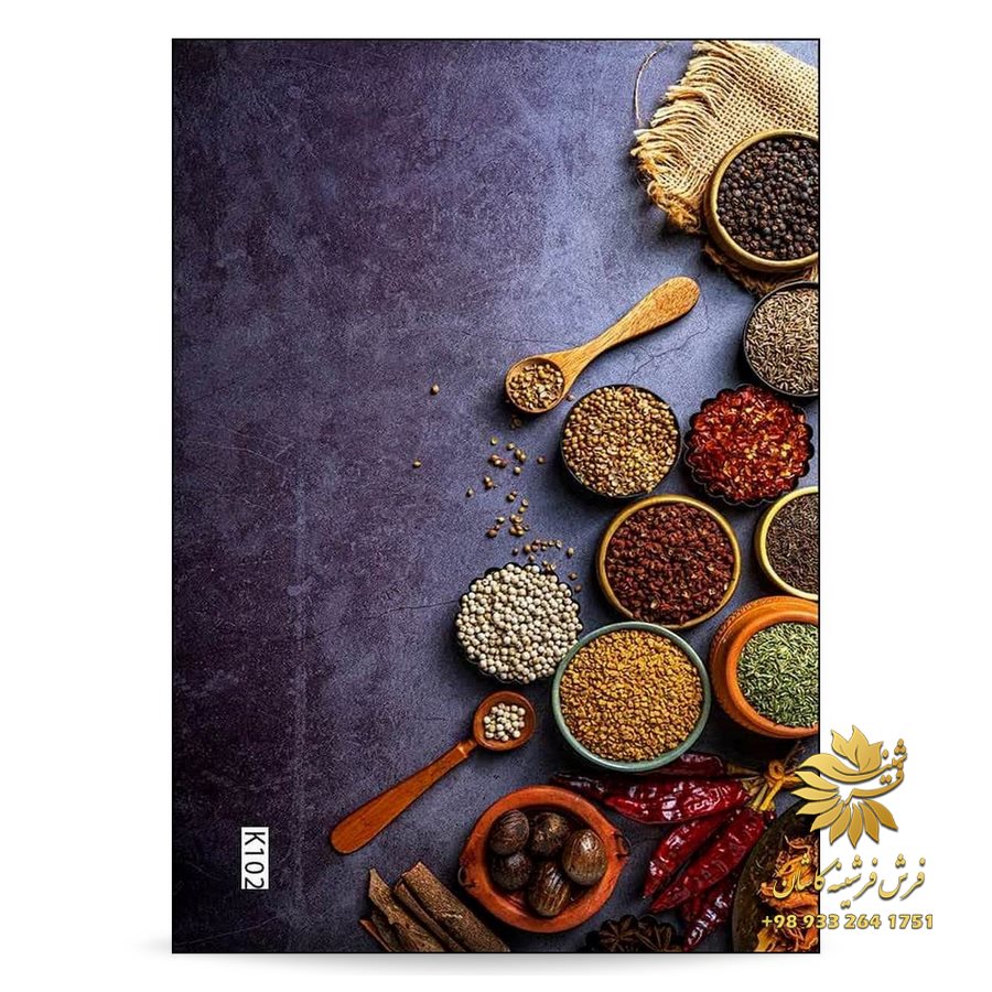 فرشینه طوسی رنگ