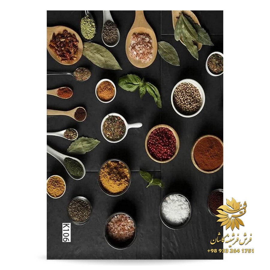 فرشینه ادویه جات