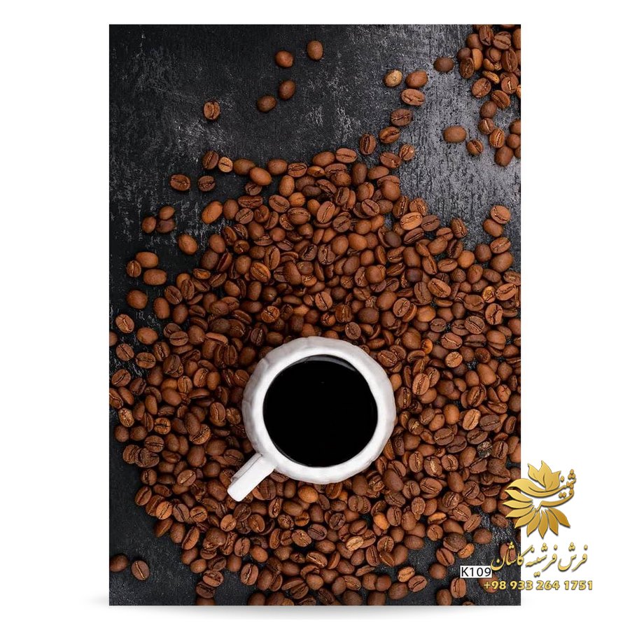 فرشینه فنجان قهوه