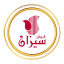 فرش سیزان