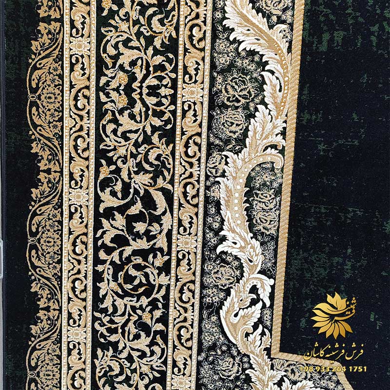 فرش حاشیه طلایی