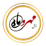 فرش مهر و ماه