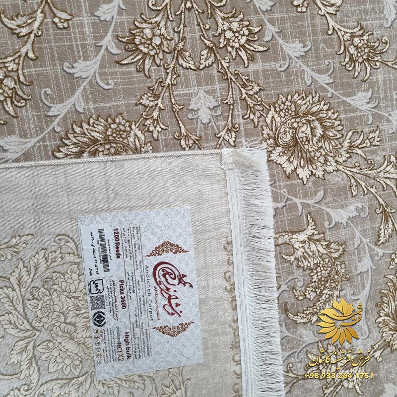 فرش اندیشه 1200 شانه