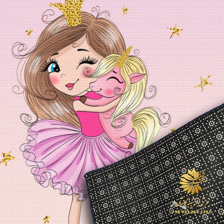 فرشینه دخترانه