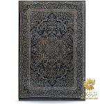 فرش مدرن مشکی