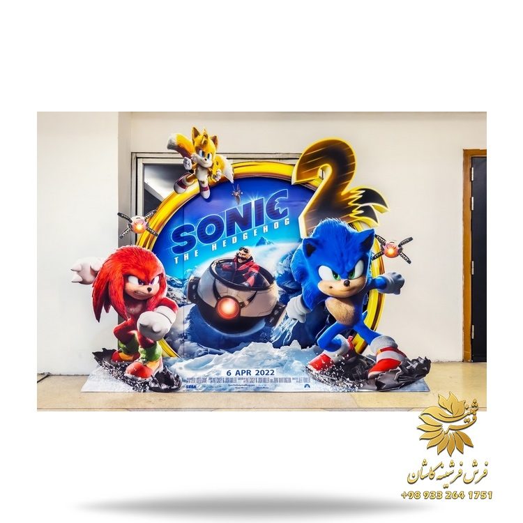 فرش کارتون سونیک