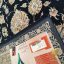 فرش سرمه ای