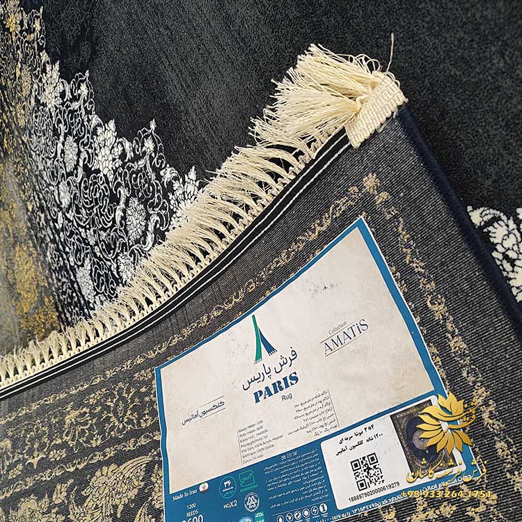 فرش شادنقش کاشان