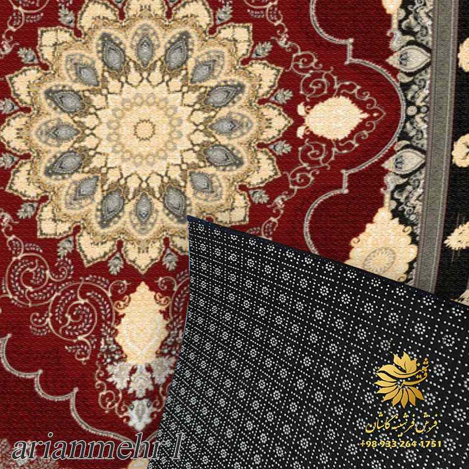 فرشینه طلاکوب آریامهر