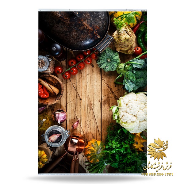 فرشینه آشپزخانه سبزیجات