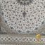 فرش کرم