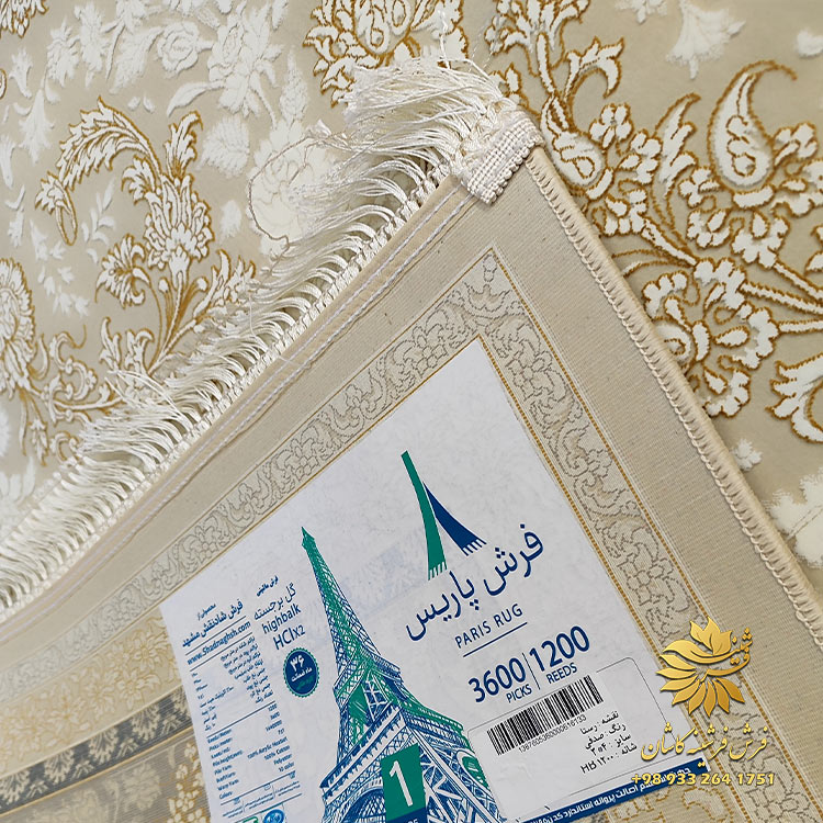 فرش پاریس کاشان