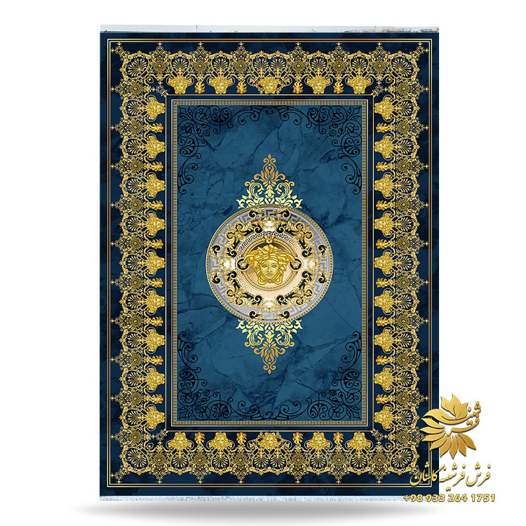 فرش آبی طلایی