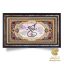 طرح وان یکاد عریض
