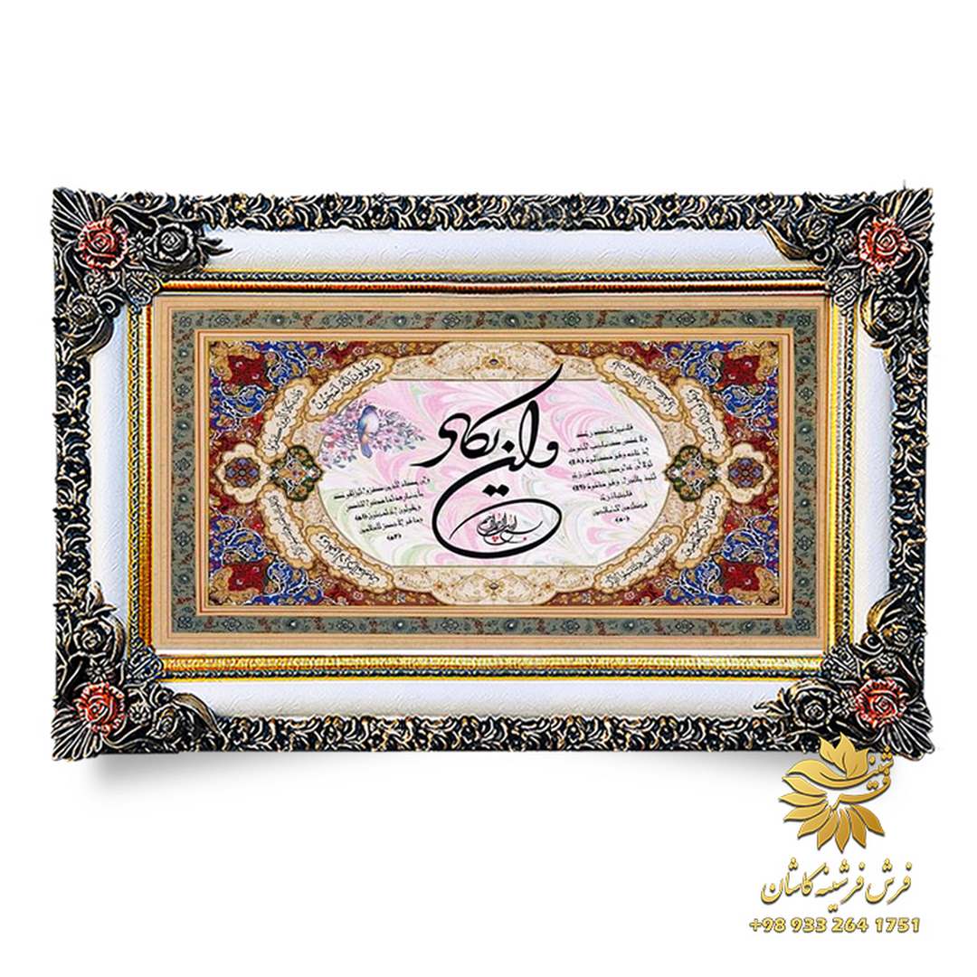 تابلو وان یکاد دیواری